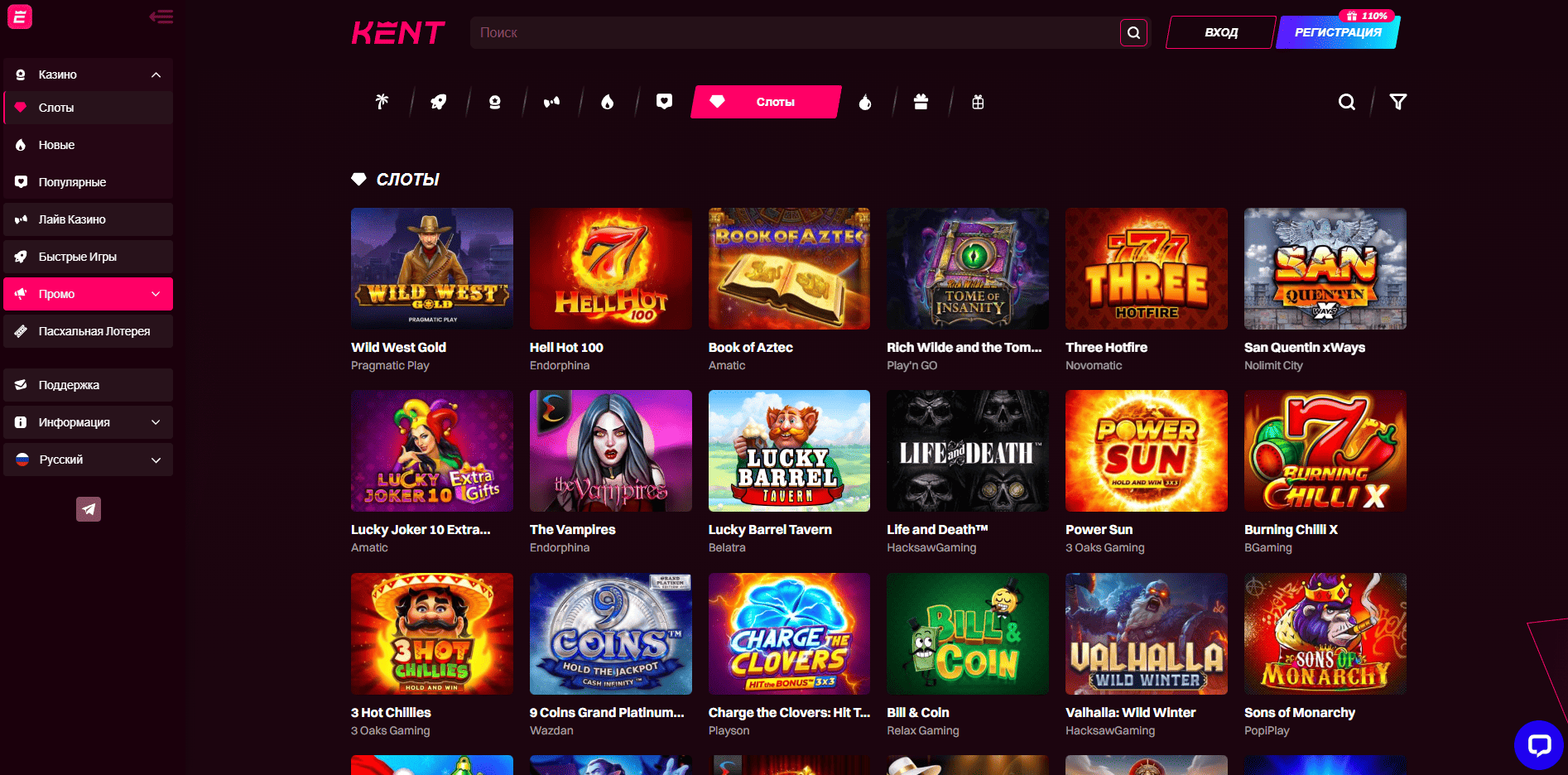 Играй и выигрывай с бонусами Kent Casino